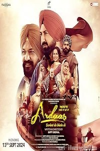 Ardaas Sarbat De Bhale Di (2024) Punjabi Movie