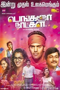 Bangalore Naatkal (2016) ORG Hindi Dubbed Movie