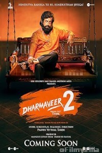 Dharmaveer Mukkam Post Thane 2 (2024) Marathi Movie