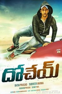 Dohchay (Vidroh Lets Fight Back) (2015) ORG Hindi Dubbed Movie