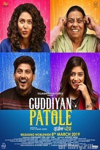 Guddiyan Patole (2019) Punjabi Movie