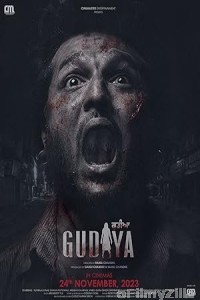 Gudiya (2023) Punjabi Movie