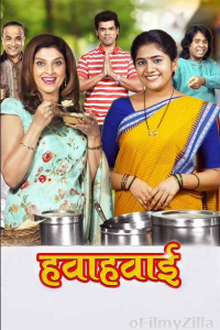 Hawa Hawai (2022) Marathi Full Movies