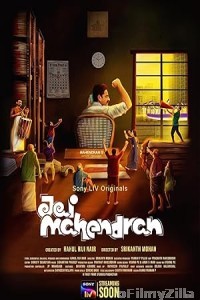 Jai Mahendran (2024) Season 1 Hindi Web Series