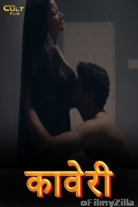 Kaveri (2024) S01 Part 1 Cultflix Hindi Web Series