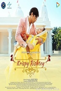 Krispy Rishtay (2024) Hindi Movie