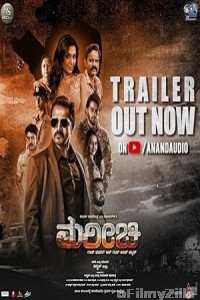 Marichi (2023) ORG Hindi Dubbed Movie