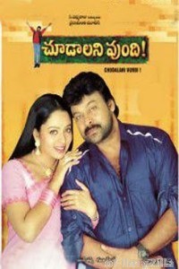 Meri Zindagi Ek Agneepath (Choodalani Vundi) (1998) ORG Hindi Dubbed Movie