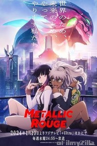 Metallic Rouge (2024) Season 1 (EP01) Hindi Dubbed Series