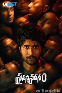 Prasanna Vadanam (2024) Telugu Movie