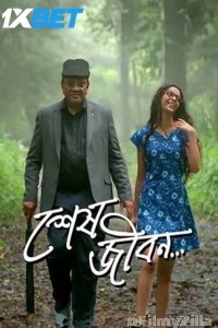 Sesh Jibon (2024) Bengali Movie