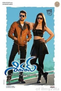 Shivam (2015) ORG Hindi Dubbed Movie