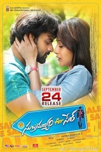 Subramanyam For Sale (Patel On Sale) (2015) ORG Hindi Dubbed Movie