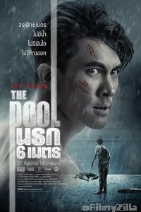 The Pool (2018) ORG Hindi Dubbed Movie