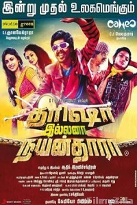 Trisha Illana Nayanthara (2015) ORG Hindi Dubbed Movie