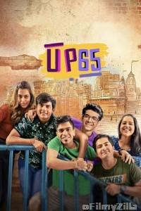 UP65 (2023) S02 E13 Hindi Web Series